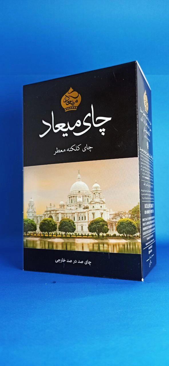 چای میعاد
