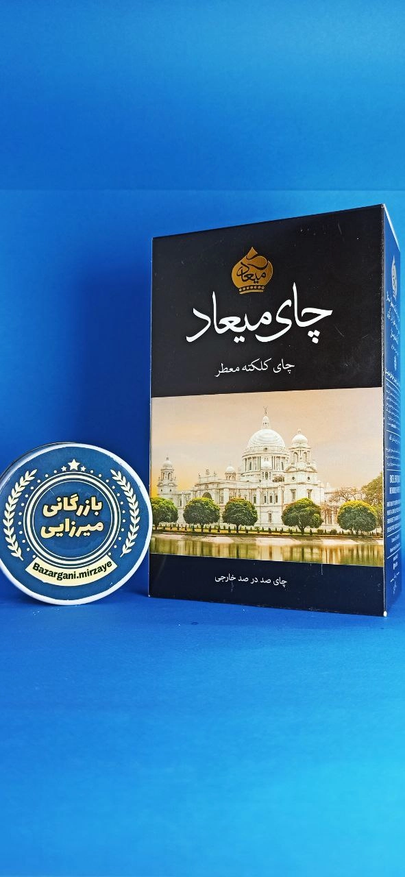 چای خوش عطر