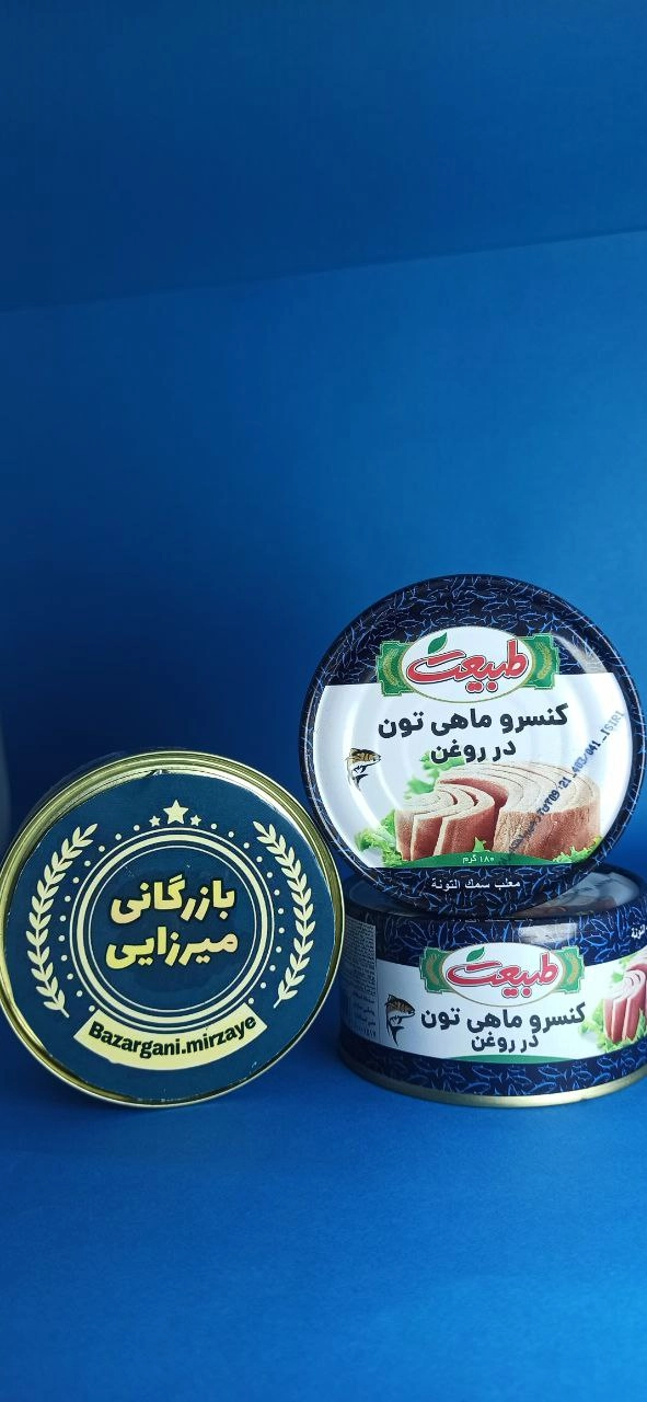 تن ماهی طبیعت